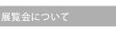 about