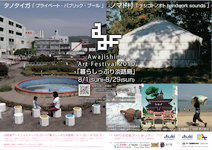 awaji_leaf1.jpg