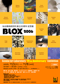 BLOX2006