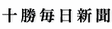 kachimai.gif