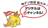 onchan.gif