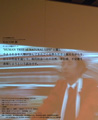 NACOM展2004