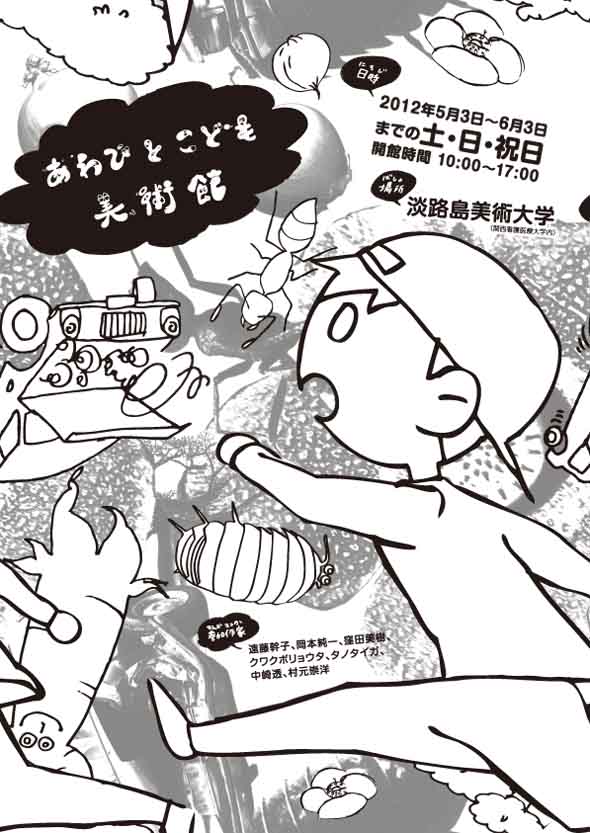 akb-flyer01.jpg