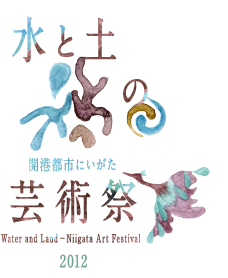 mizutsuchi2012.jpg