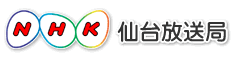 nhksendai_logo.gif